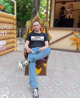 Роберт