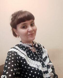 Регина