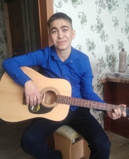 Артур